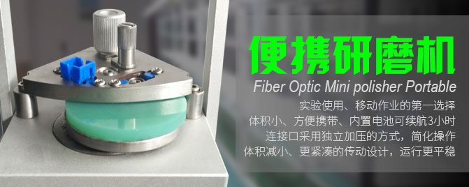 ΢�ͱ�Яʽ������ĥ��